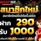 ชุปเปอสล๊อตmax